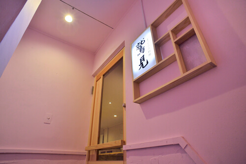 まごころ料理 鷲見