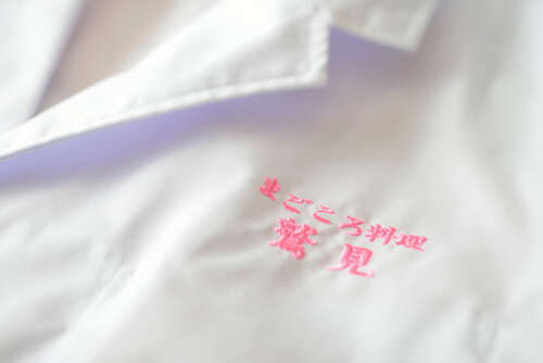 まごころ料理 鷲見