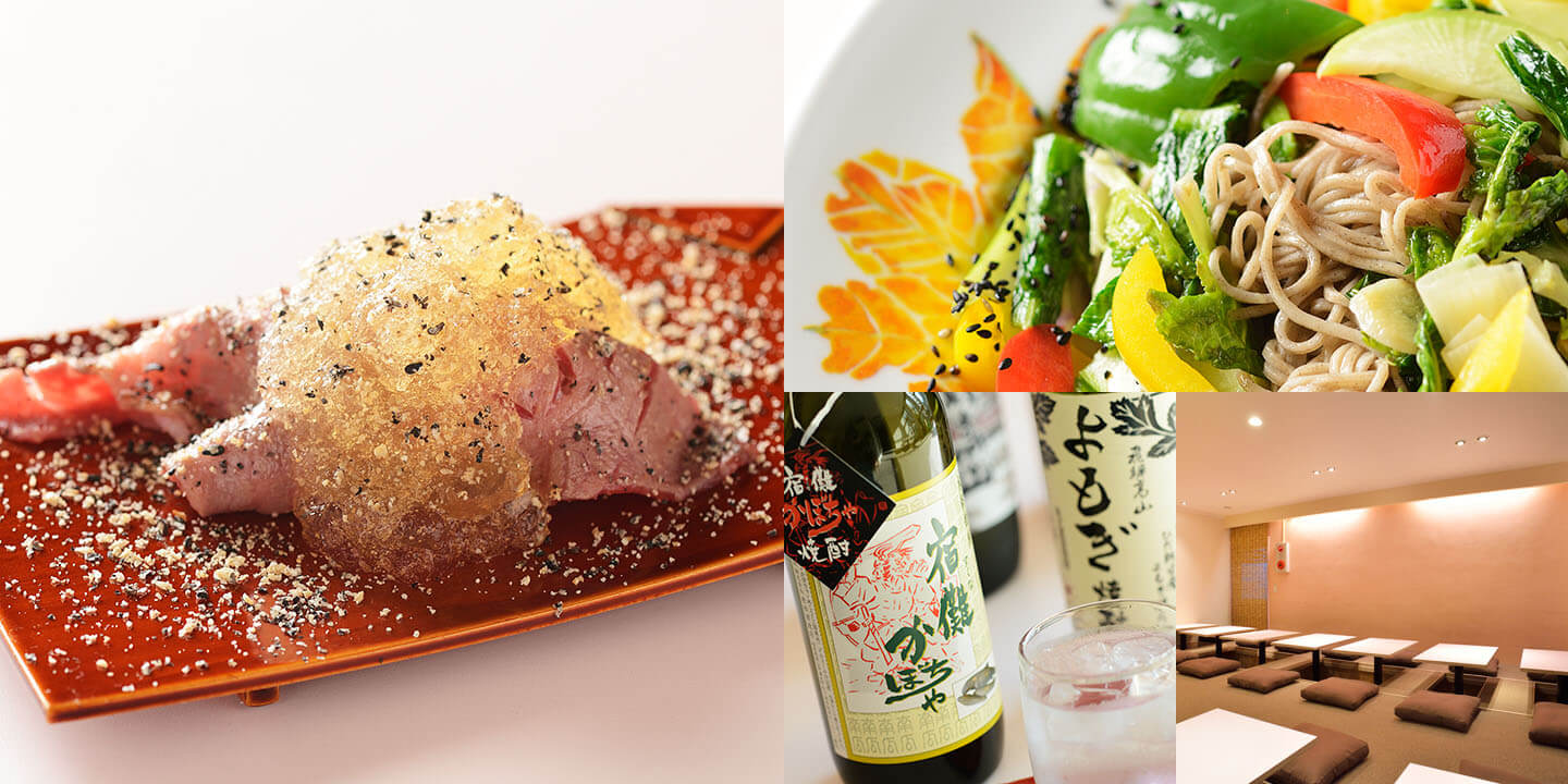 まごころ料理 鷲見(すみ)