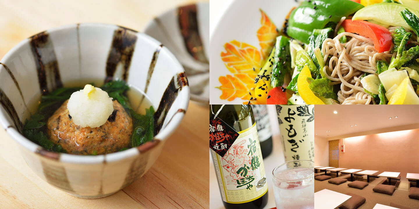 まごころ料理 鷲見(すみ)