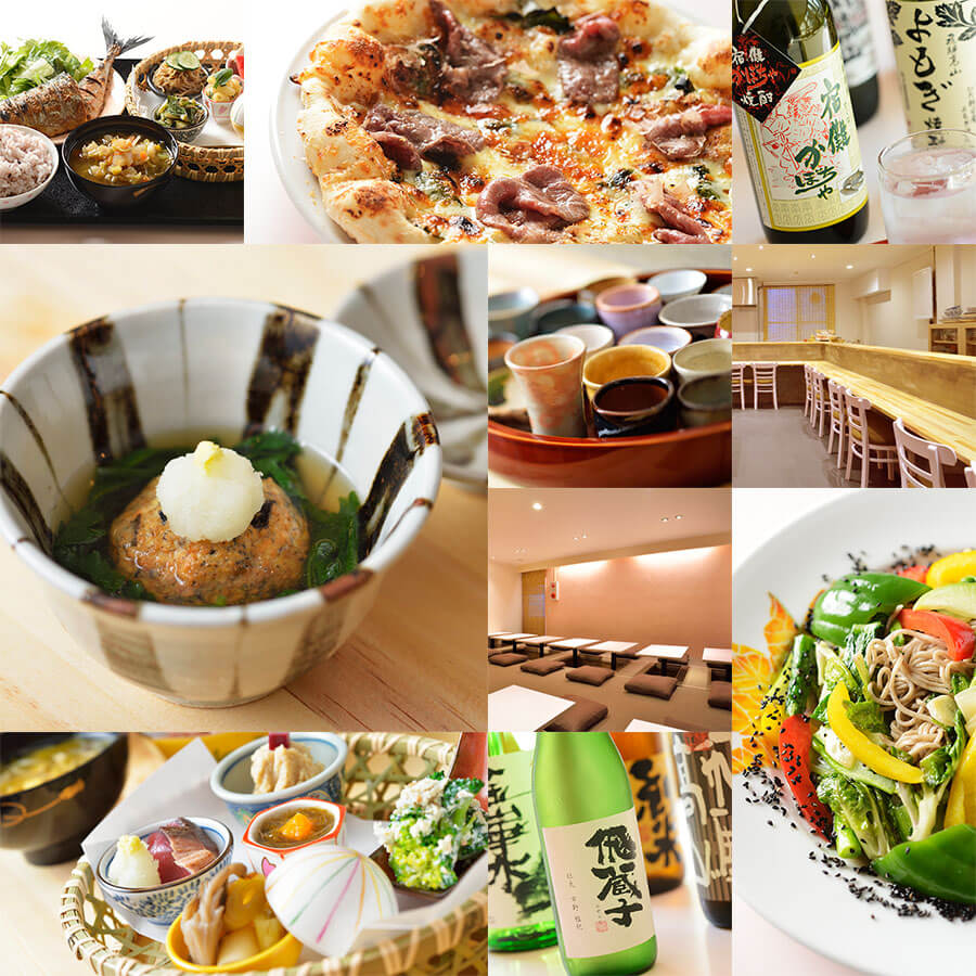 まごころ料理 鷲見(すみ)